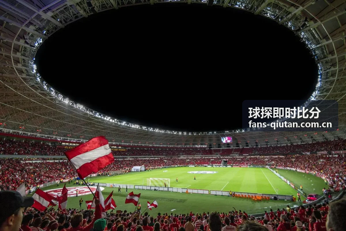 球探即时比分赛程数据球队赛程分析
